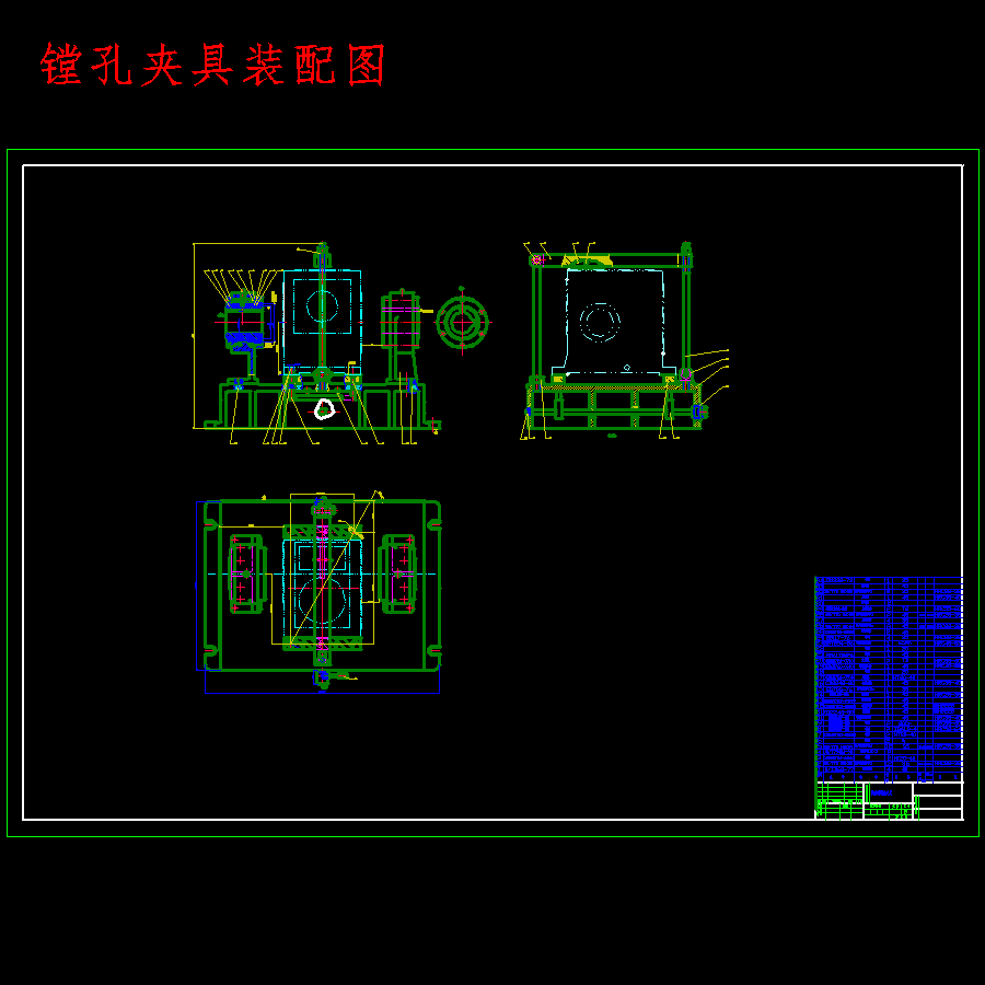 传动箱体的镗孔夹具设计及加工工艺装备含开题、非标19张CAD图