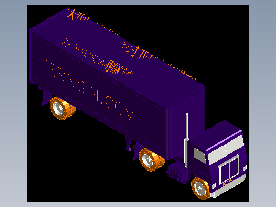 <span style='color: red'>大卡车</span>