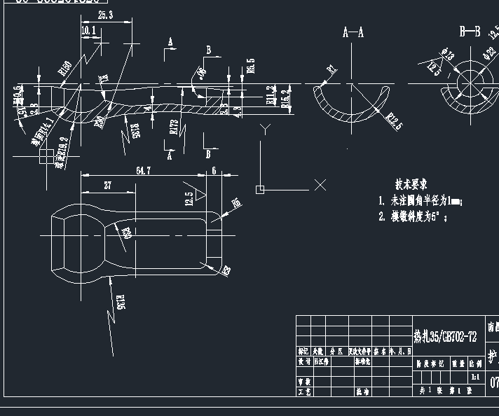 CAD CAM技术在摩托车护片锻模设计中的应用