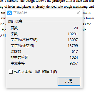 CA6140车床831009杠杆的钻2-M6螺纹孔夹具设计及加工工艺装备含4张CAD图-版本1