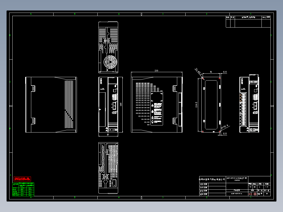 DS5P-45P5-PTA-外观尺寸图-230524