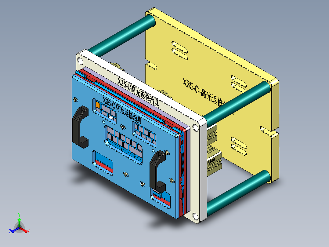 X35-C-FX-180315正等轴测图