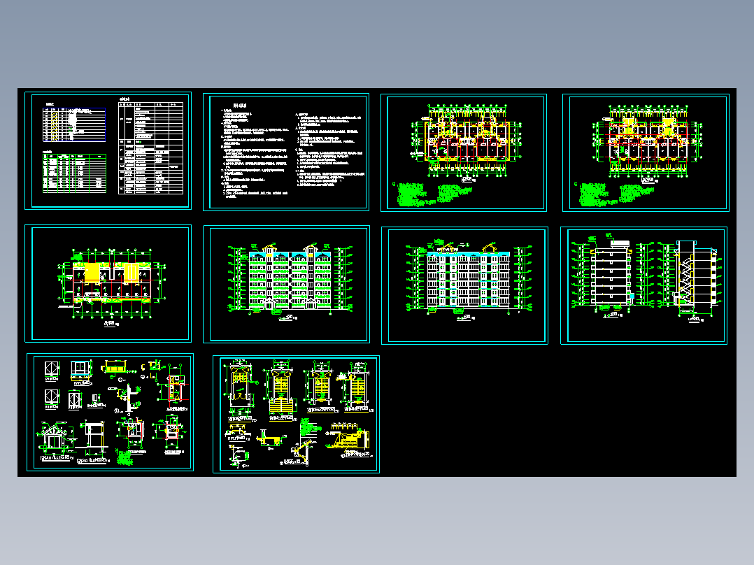 住宅楼建施图纸