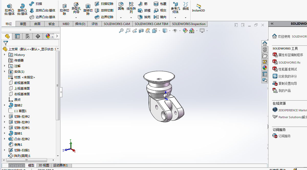 四连杆膝关节机构