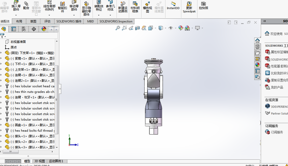 四连杆膝关节机构