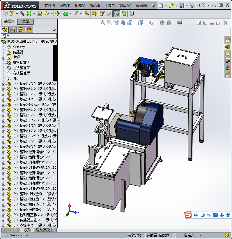 摩托车发动机磨合机
