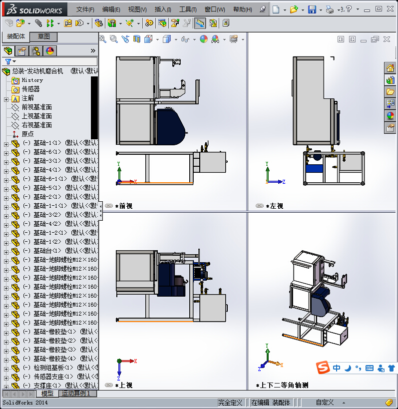 摩托车发动机磨合机