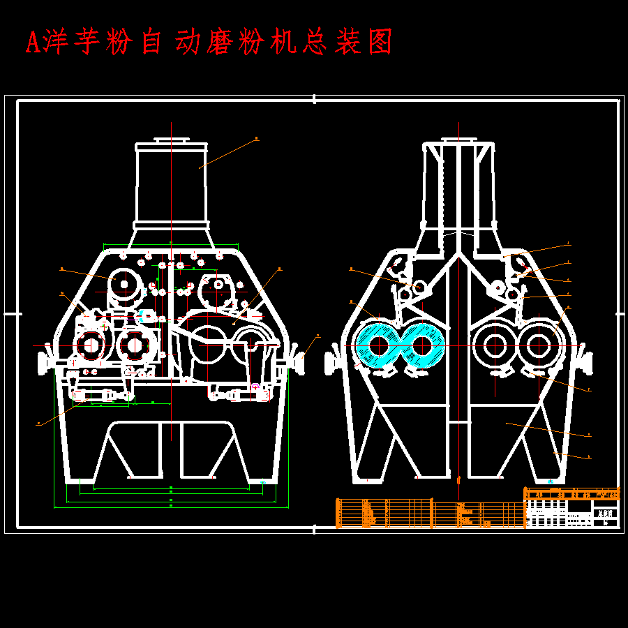 洋芋粉自动磨粉机设计含11张CAD图