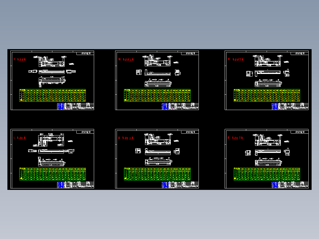 电动滑台模组MSTM120图档资料