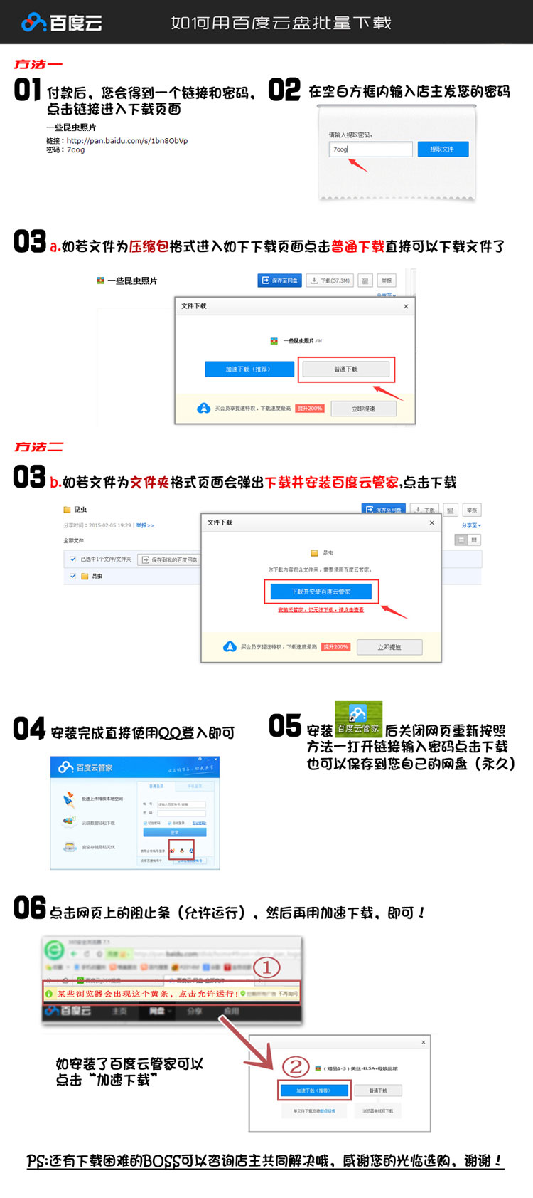 E247一级圆柱斜齿轮减速机减速器设计CAD图纸计算说明书装配零件图