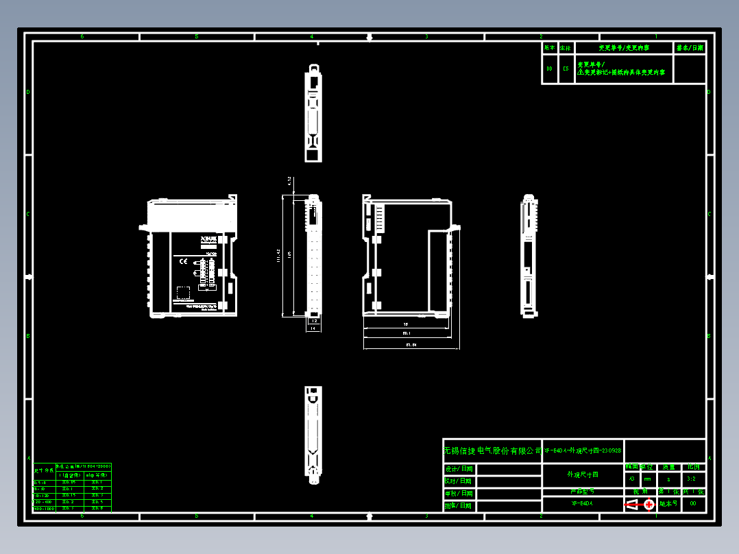 XF-E4DA-外观尺寸图-230928