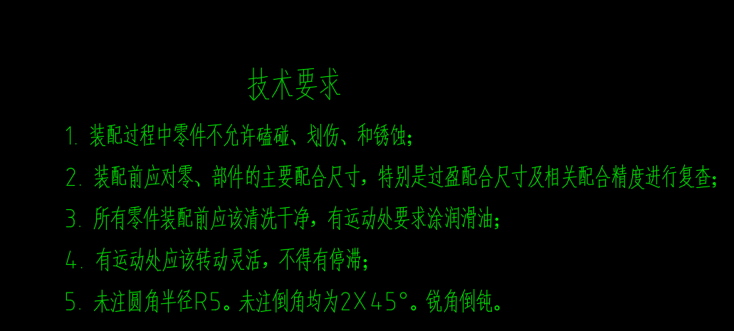 支撑杆体钻孔夹具装配图