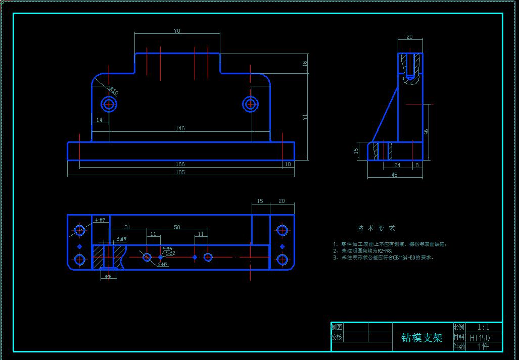 0009-CA6140机床后托架加工工艺及夹具设计（15张CAD图%2b设计说明书）