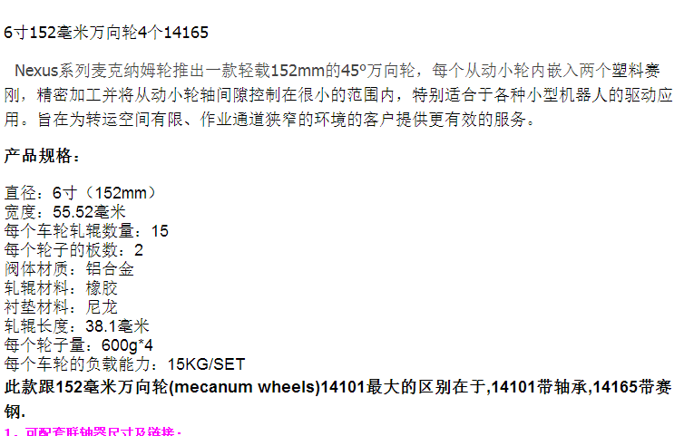 减震车（三维+设计+程序+原理图+二维）