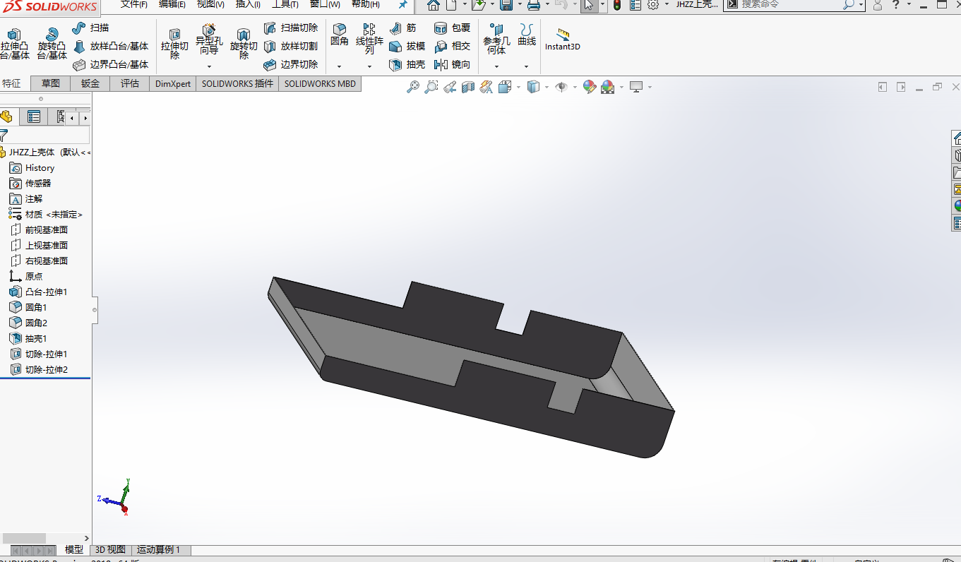 可降解聚合物键合装置结构