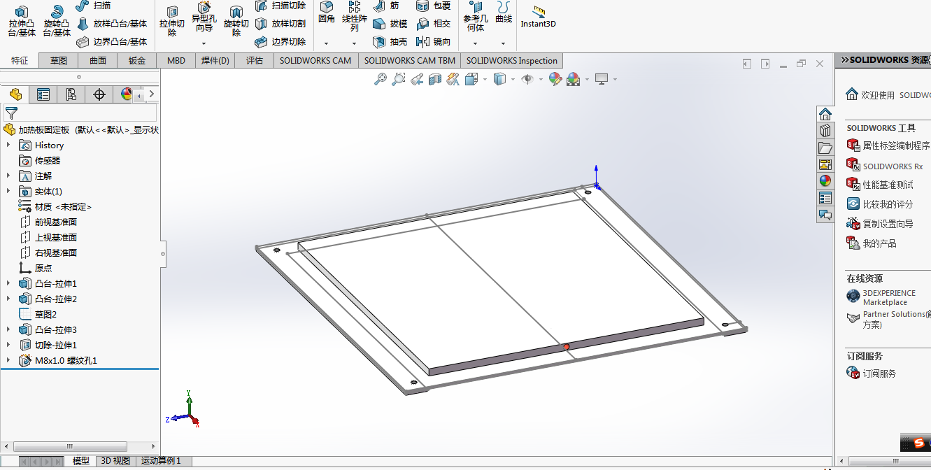 可降解聚合物键合装置结构