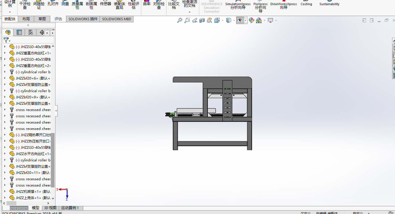 可降解聚合物键合装置结构