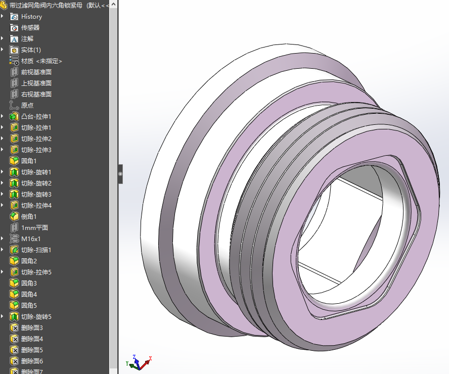 5种智能马桶常用带过滤网多用途角阀