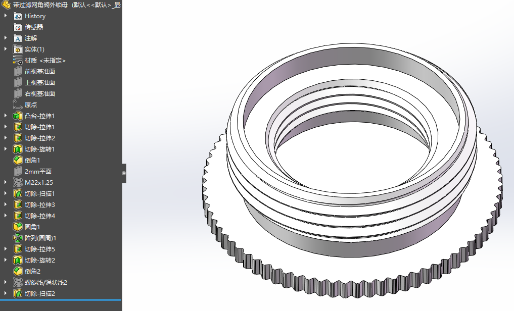 5种智能马桶常用带过滤网多用途角阀