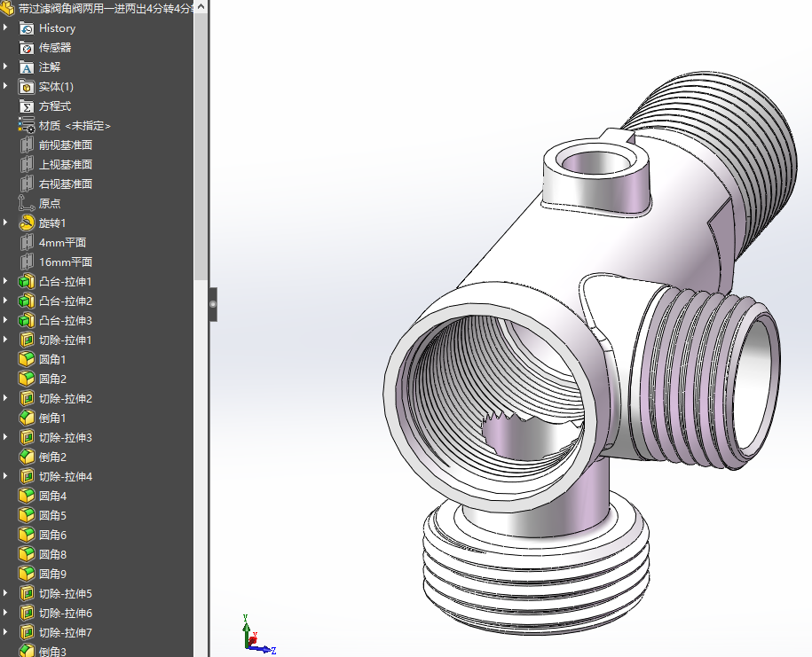 5种智能马桶常用带过滤网多用途角阀
