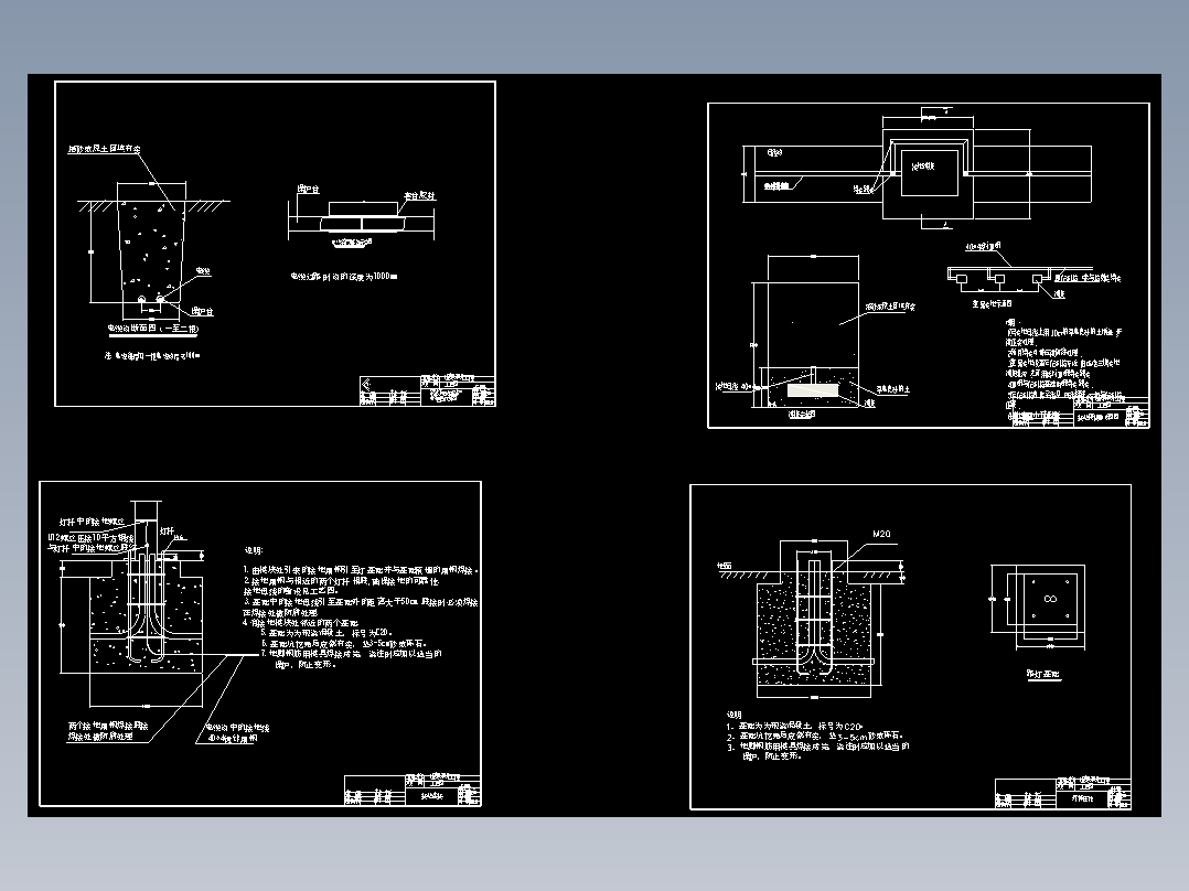 道路照明工程的地基系统图