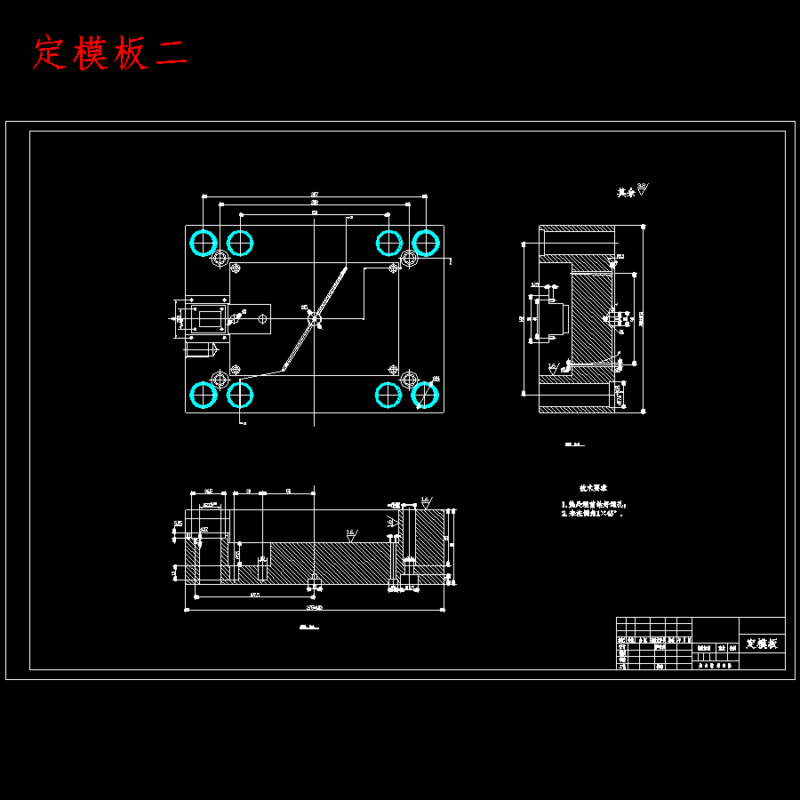 手持移动设备即老年机PDA后盖的塑料注塑模具设计含8张CAD图