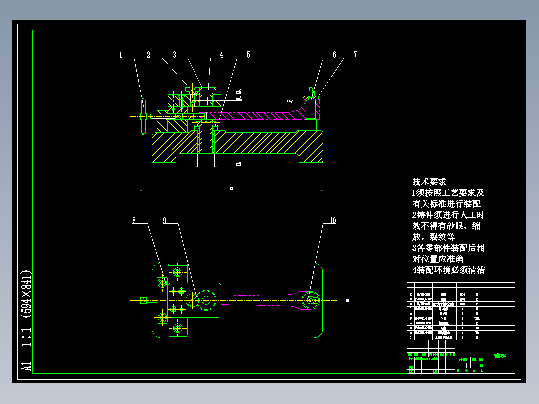 <span style='color: red'>自行车</span>右曲柄加工工艺及钻M14x1.25螺纹底孔夹具设计