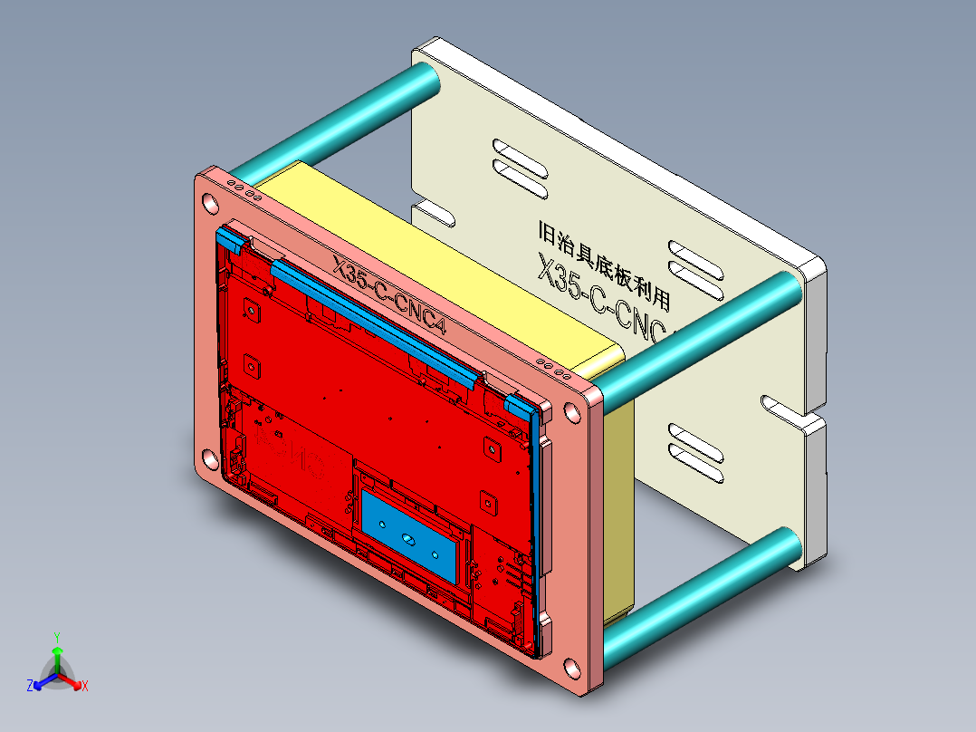 X35-C-CNC4-171009正等轴测图