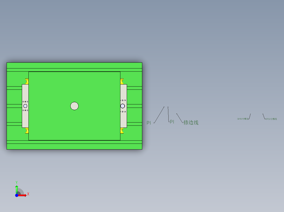B立柱下铰链模具前视图