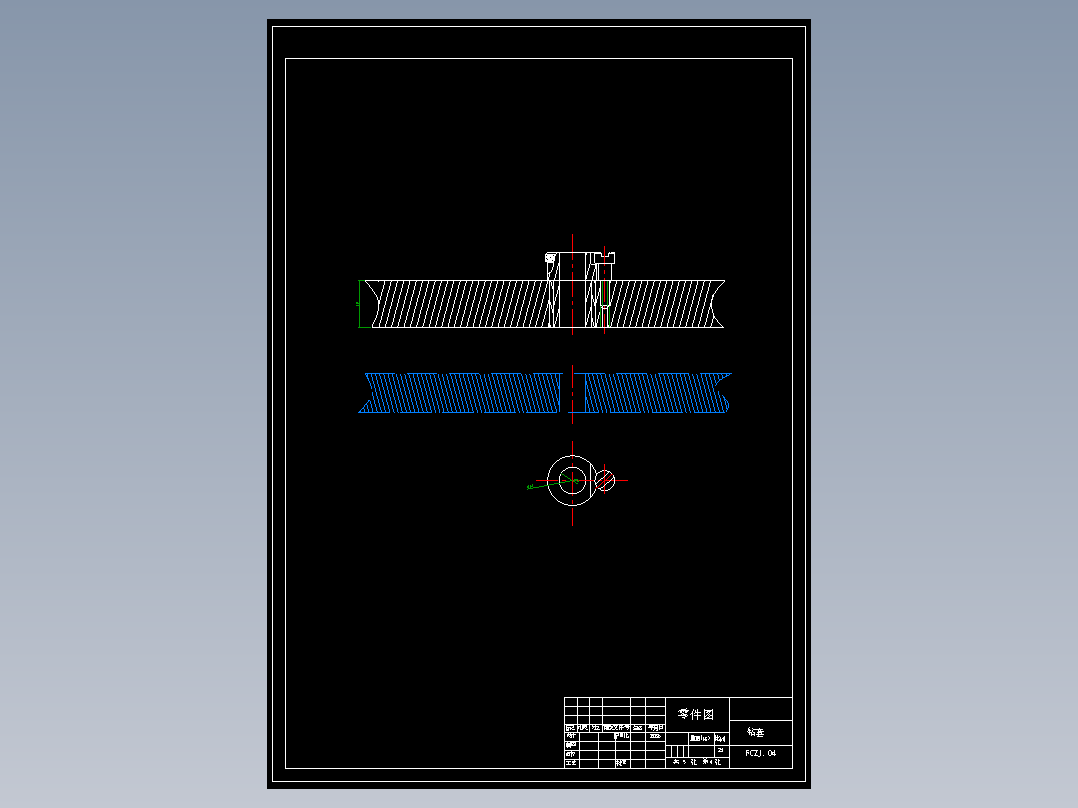 飞锤支架加工工艺及钻φ7孔夹具 设计