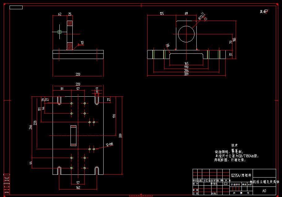 Q398-电机法兰机械加工工艺规程及镗孔夹具设计