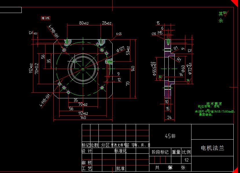 Q398-电机法兰机械加工工艺规程及镗孔夹具设计