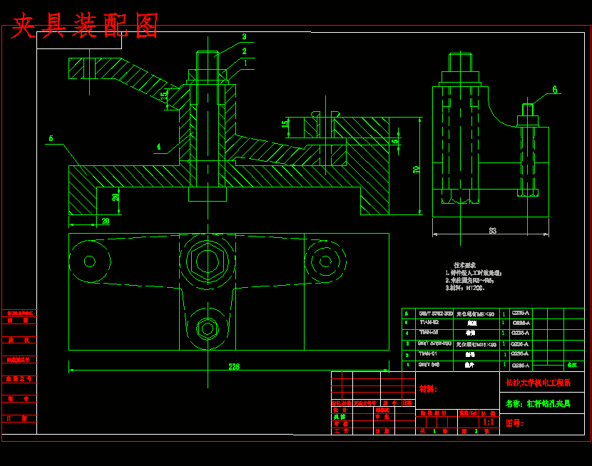 等臂杠杆的钻Φ8孔夹具设计及加工工艺装备规程含4张CAD图-版本7