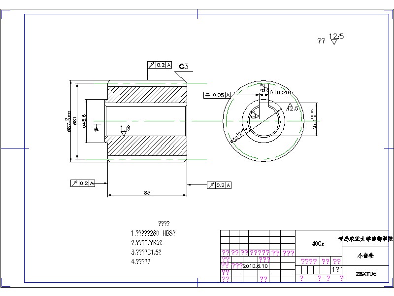 1G065--往复螺杆式注塑机注射系统设计