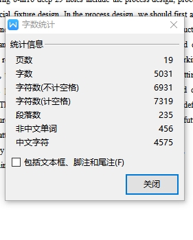 前盖板零件的钻8-M16深29孔夹具设计及加工工艺装备规程含4张CAD图