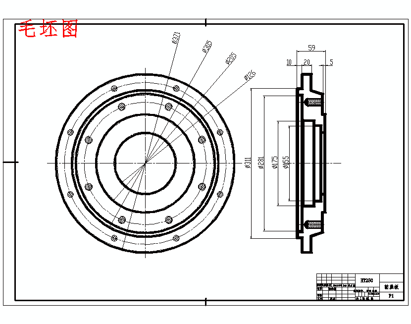 前盖板零件的钻8-M16深29孔夹具设计及加工工艺装备规程含4张CAD图