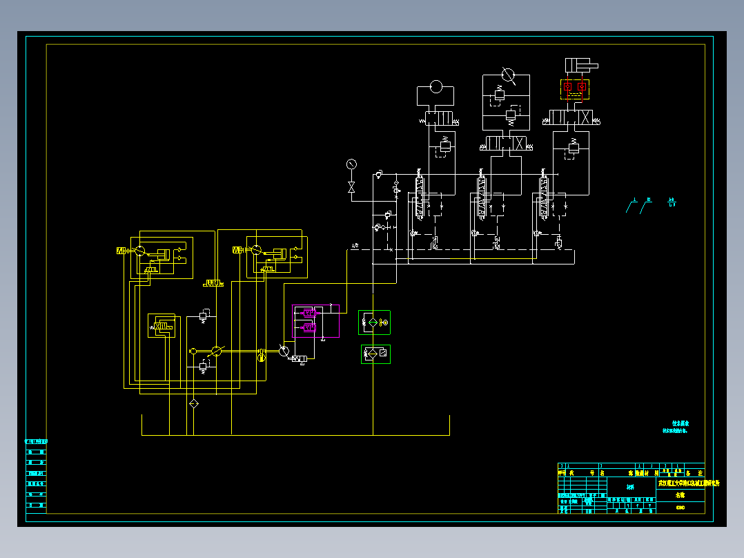履带式路面铣刨机液压系统设计【含CAD图+文档】