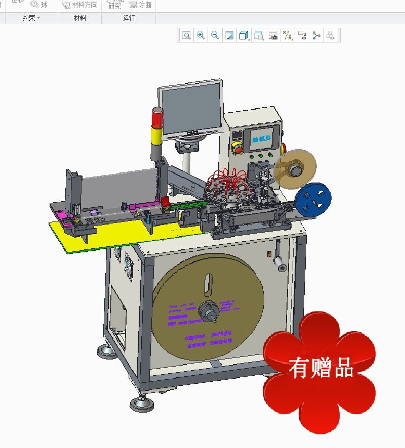 平管上料编带机 机械素材3D图纸自动化设备三维模型