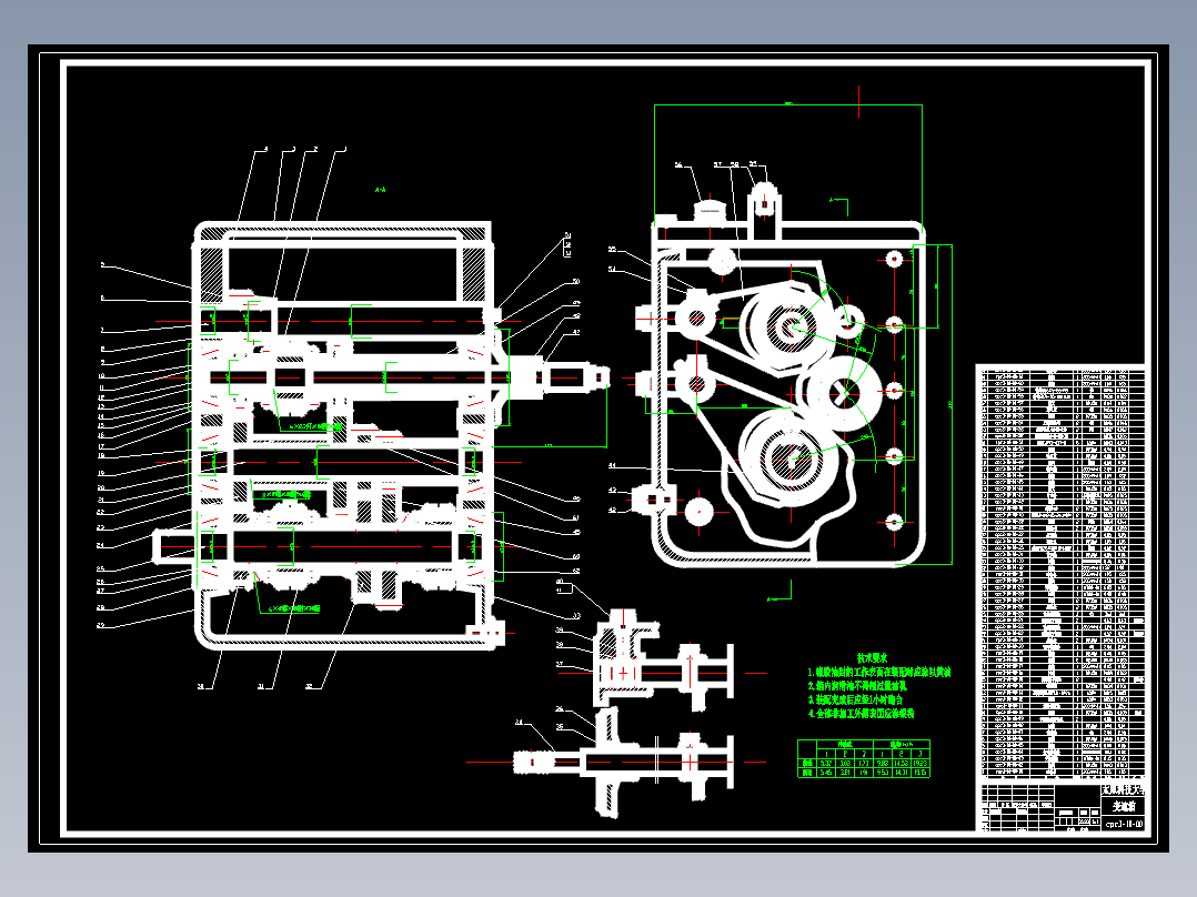 3t叉车3进3退<span style='color: red'>变速箱</span>（毕业设计）
