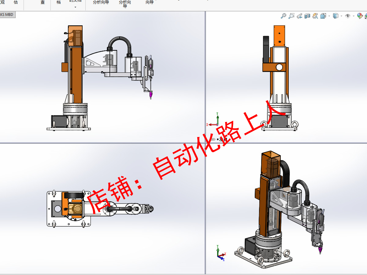 立柱式协作机器人立式四轴机械手摆臂机器人SCARA机器人3d图纸