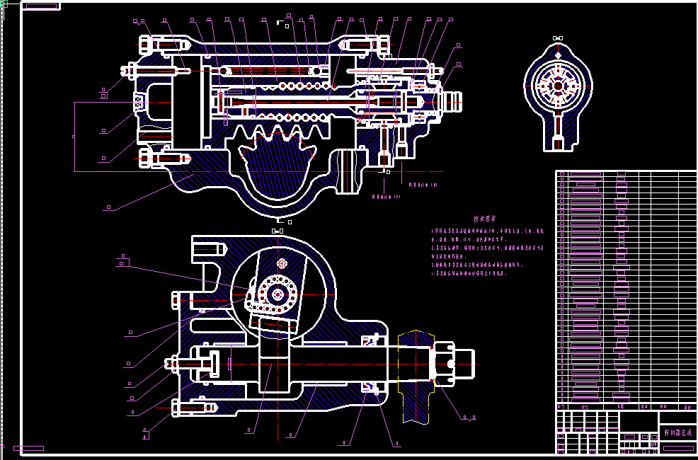 578_重型自卸汽车设计（转向系及前桥设计）