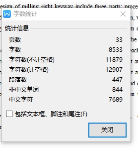 空心齿轮轴的铣右端键槽夹具设计及加工工艺装备含非标5张CAD图