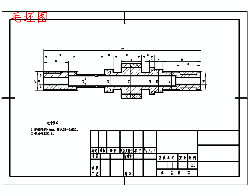 空心齿轮轴的铣右端键槽夹具设计及加工工艺装备含非标5张CAD图