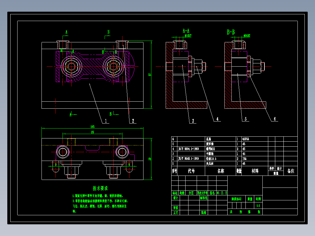 前钢板弹簧吊耳加工工艺及钻2-Φ10.5孔夹具设计