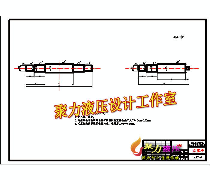 QC364-重型车AMT液压驱动系统设计-自动变速器[全套CAD和文档]