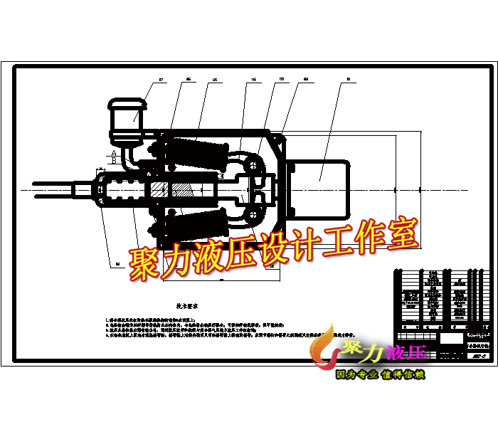 QC364-重型车AMT液压驱动系统设计-自动变速器[全套CAD和文档]