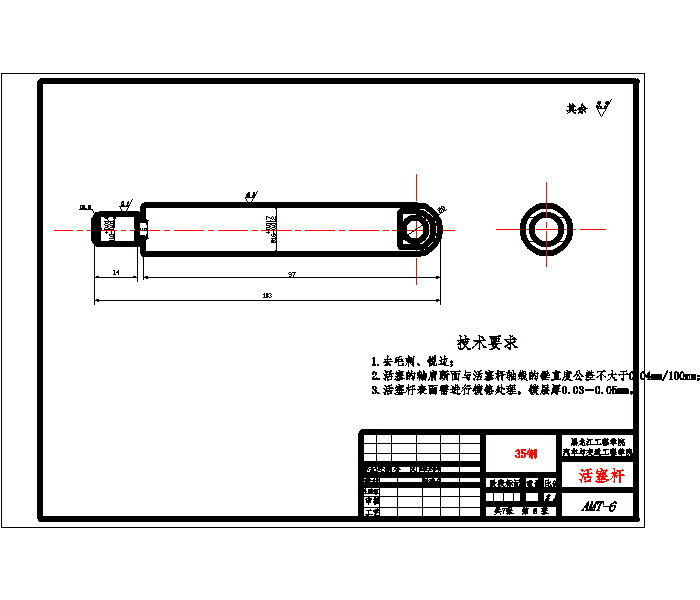 QC364-重型车AMT液压驱动系统设计-自动变速器[全套CAD和文档]