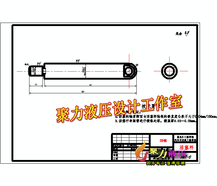 QC364-重型车AMT液压驱动系统设计-自动变速器[全套CAD和文档]
