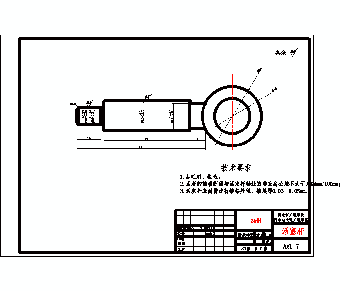 QC364-重型车AMT液压驱动系统设计-自动变速器[全套CAD和文档]