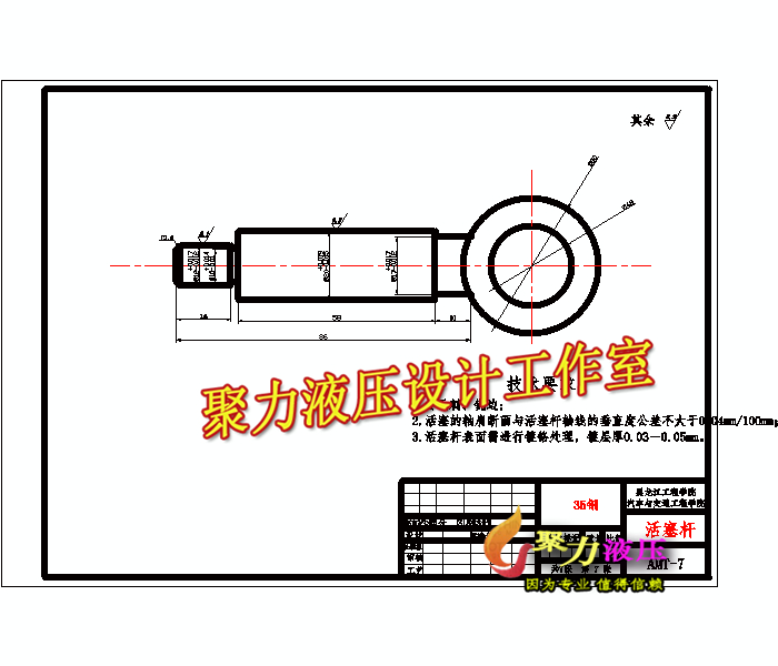 QC364-重型车AMT液压驱动系统设计-自动变速器[全套CAD和文档]